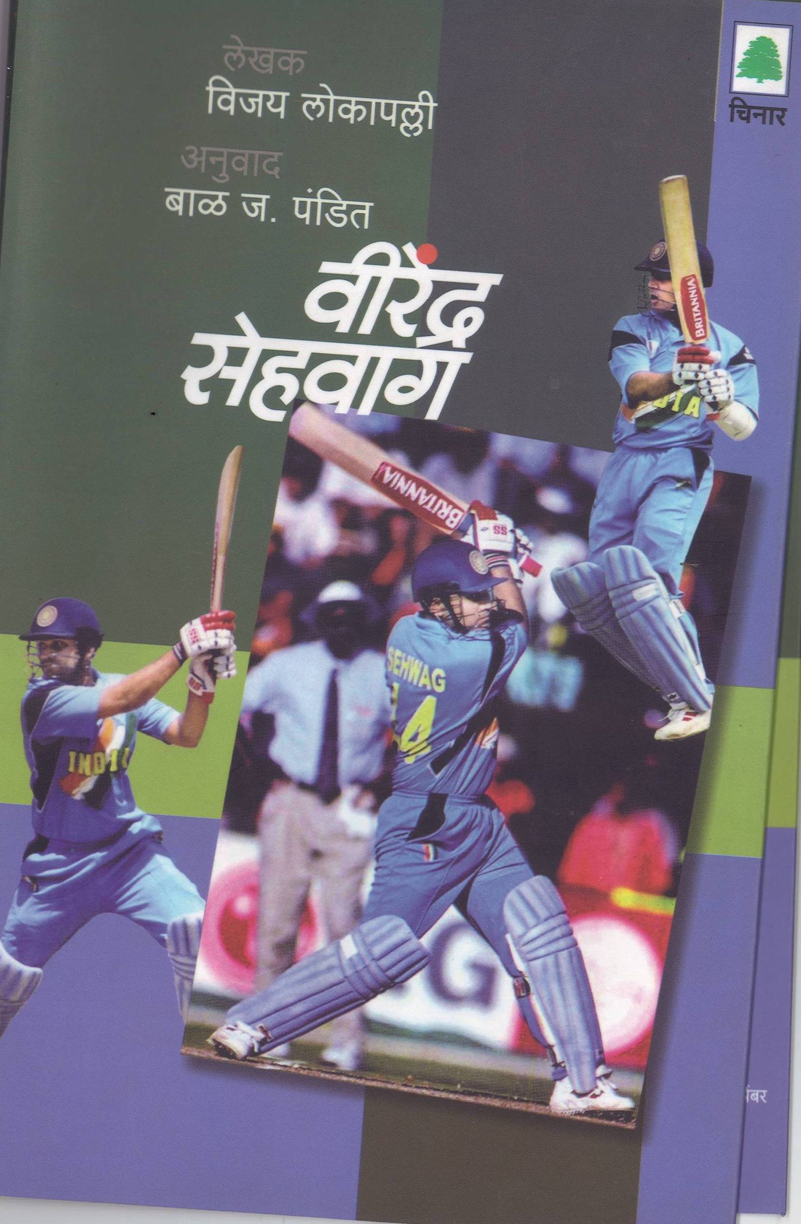 Virendra Sehwag